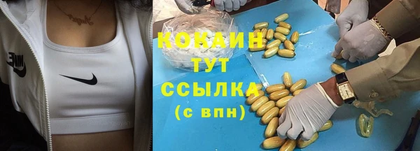 экстази Вязьма