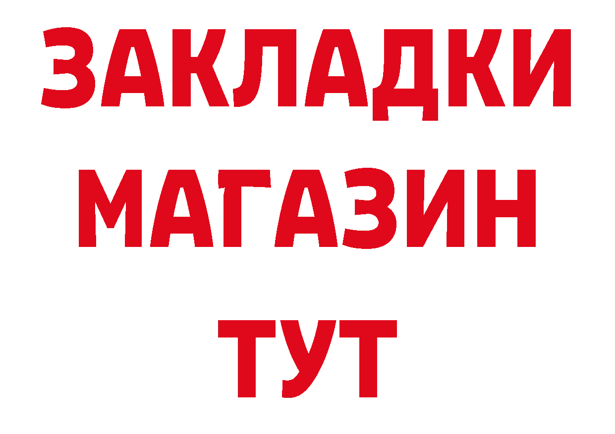 Альфа ПВП СК ссылка это гидра Бородино